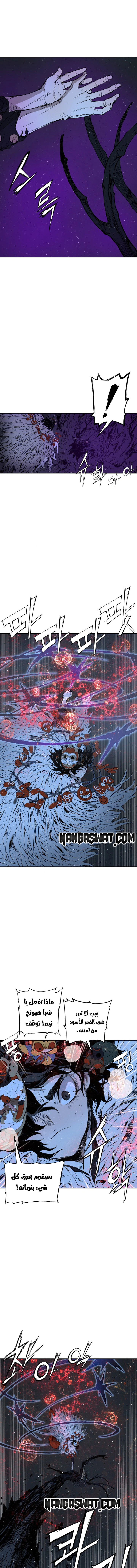 Read Sword Sheath’s Child AR Manga Online