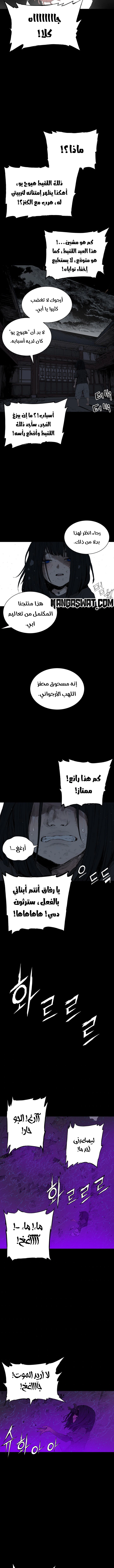 Read Sword Sheath’s Child AR Manga Online