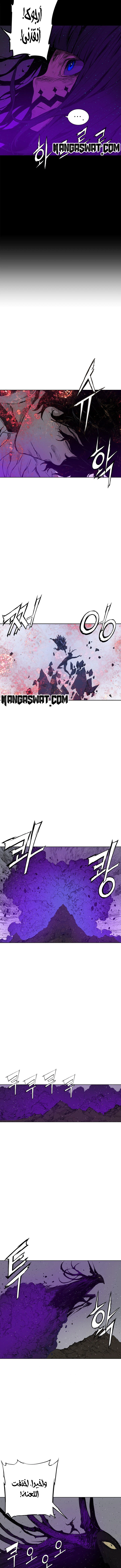 Read Sword Sheath’s Child AR Manga Online