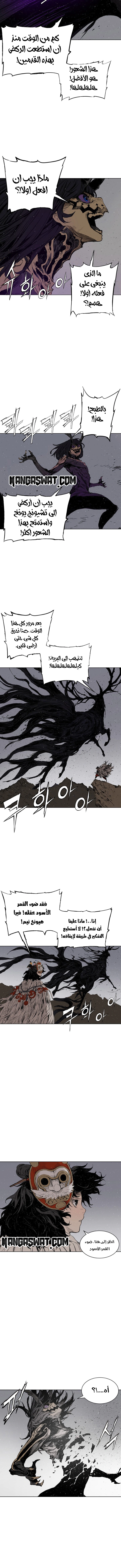 Read Sword Sheath’s Child AR Manga Online