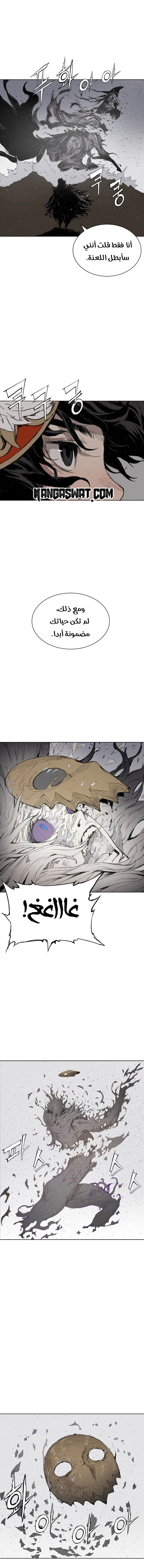Read Sword Sheath’s Child AR Manga Online