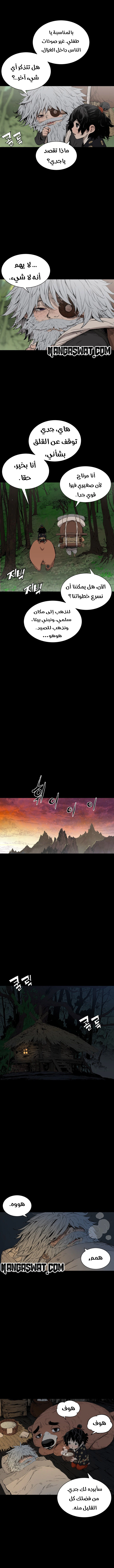 Read Sword Sheath’s Child AR Manga Online
