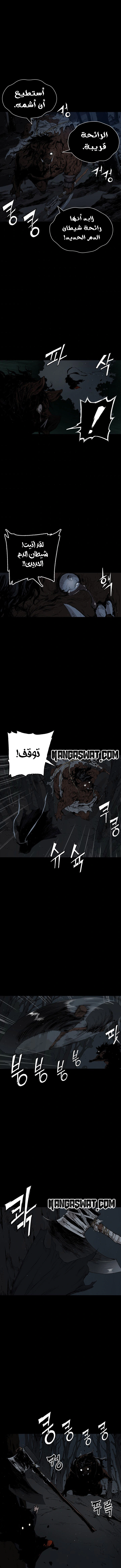 Read Sword Sheath’s Child AR Manga Online