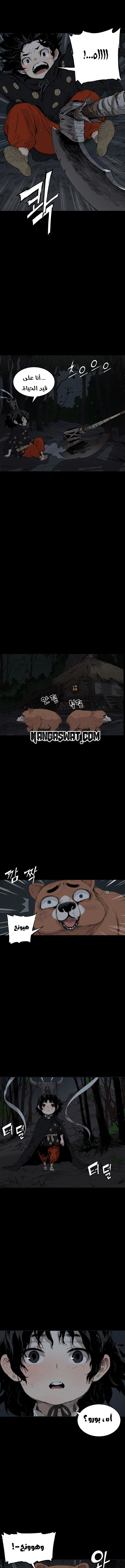 Read Sword Sheath’s Child AR Manga Online