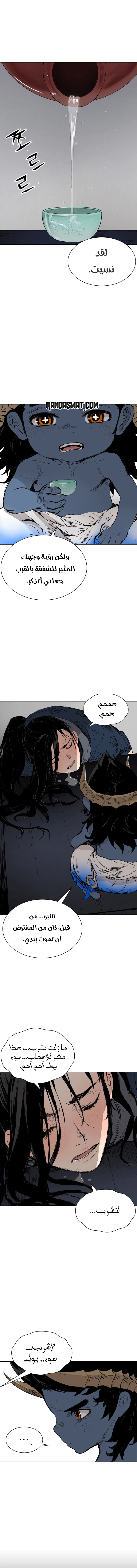 Read Sword Sheath’s Child AR Manga Online