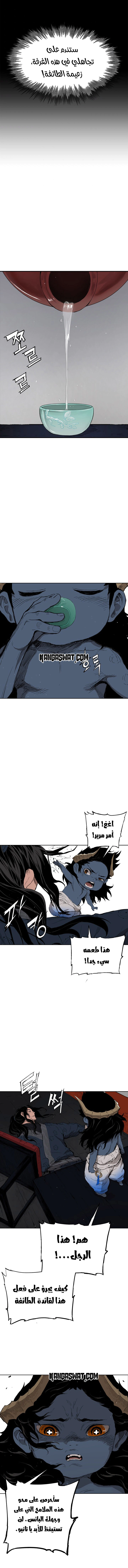 Read Sword Sheath’s Child AR Manga Online