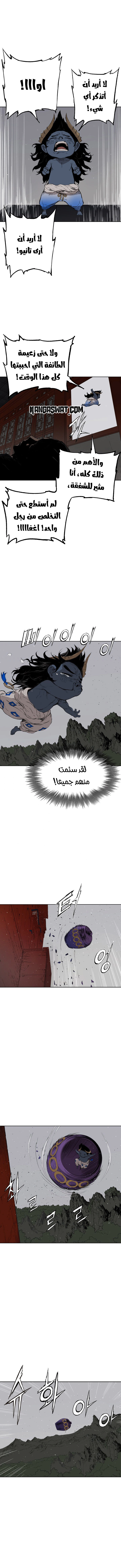 Read Sword Sheath’s Child AR Manga Online