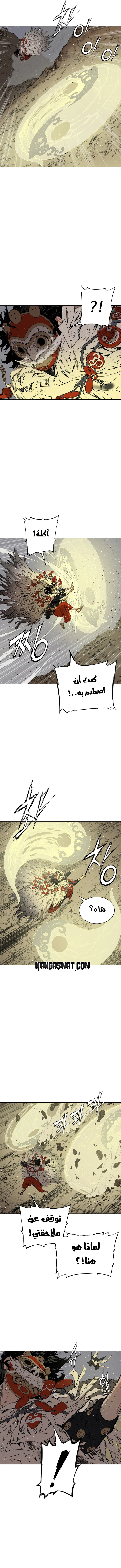 Read Sword Sheath’s Child AR Manga Online