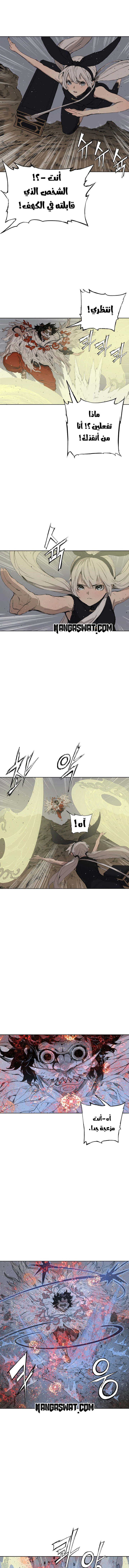 Read Sword Sheath’s Child AR Manga Online