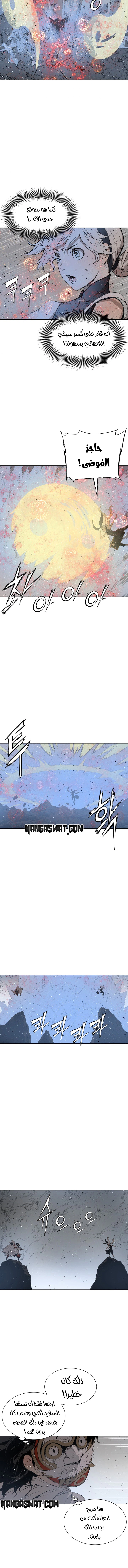 Read Sword Sheath’s Child AR Manga Online