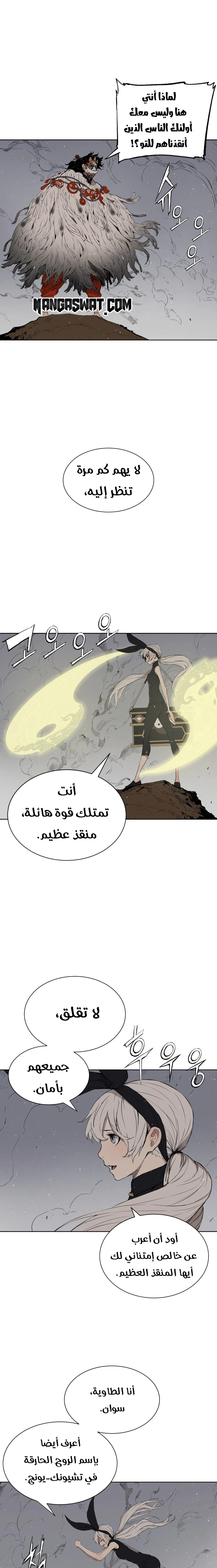 Read Sword Sheath’s Child AR Manga Online