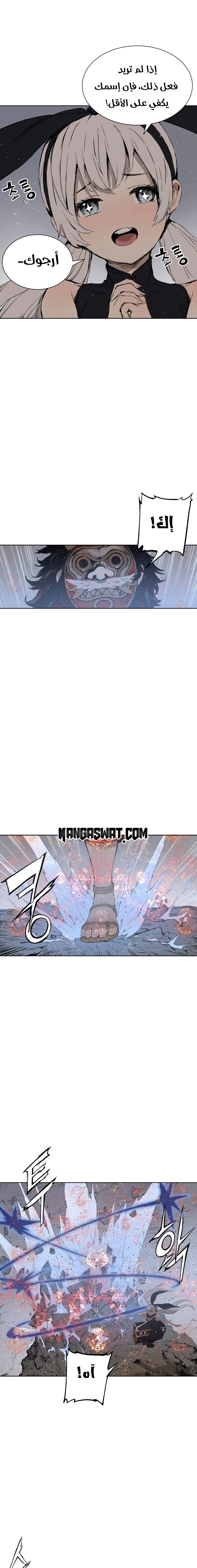 Read Sword Sheath’s Child AR Manga Online