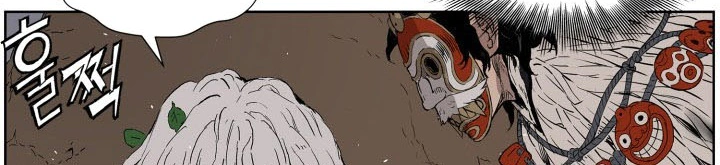 Read Sword Sheath’s Child AR Manga Online