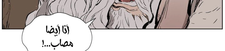 Read Sword Sheath’s Child AR Manga Online