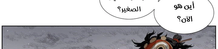 Read Sword Sheath’s Child AR Manga Online