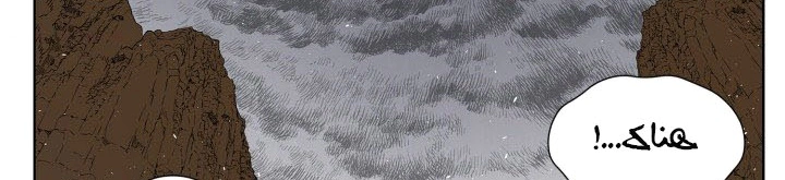 Read Sword Sheath’s Child AR Manga Online