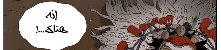 Read Sword Sheath’s Child AR Manga Online