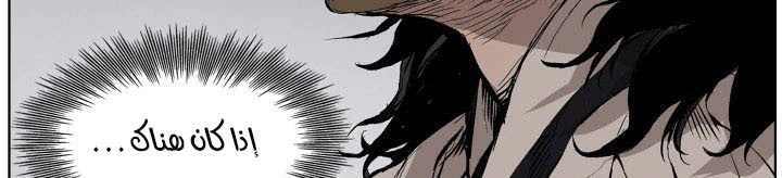 Read Sword Sheath’s Child AR Manga Online