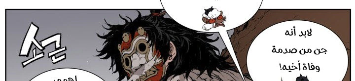 Read Sword Sheath’s Child AR Manga Online