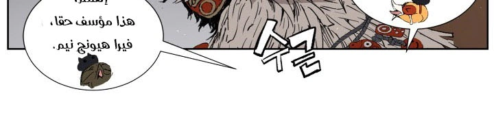 Read Sword Sheath’s Child AR Manga Online