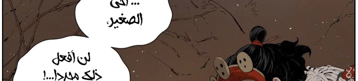 Read Sword Sheath’s Child AR Manga Online