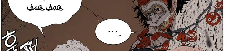 Read Sword Sheath’s Child AR Manga Online
