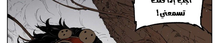 Read Sword Sheath’s Child AR Manga Online