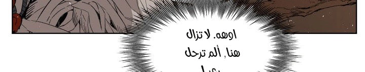 Read Sword Sheath’s Child AR Manga Online