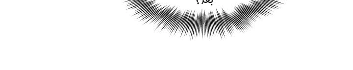 Read Sword Sheath’s Child AR Manga Online