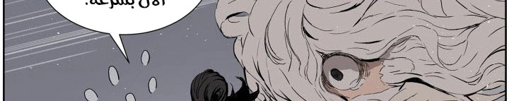 Read Sword Sheath’s Child AR Manga Online