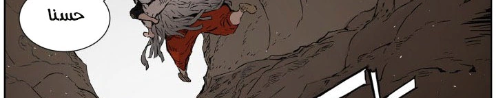 Read Sword Sheath’s Child AR Manga Online