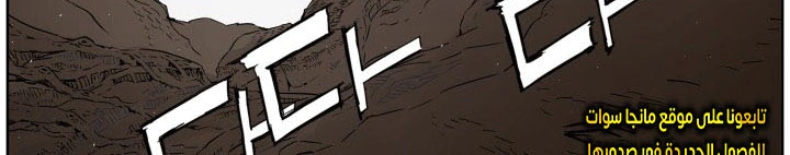 Read Sword Sheath’s Child AR Manga Online