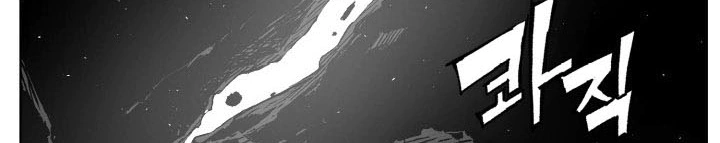 Read Sword Sheath’s Child AR Manga Online