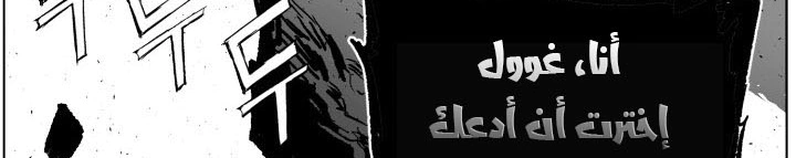 Read Sword Sheath’s Child AR Manga Online