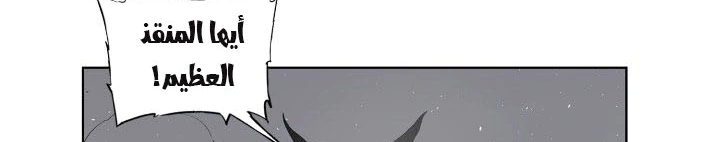 Read Sword Sheath’s Child AR Manga Online