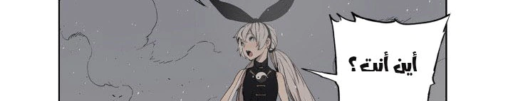 Read Sword Sheath’s Child AR Manga Online