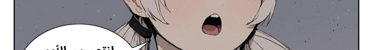 Read Sword Sheath’s Child AR Manga Online