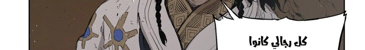 Read Sword Sheath’s Child AR Manga Online