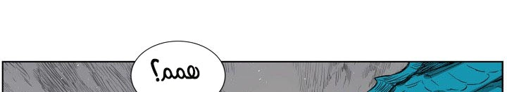 Read Sword Sheath’s Child AR Manga Online