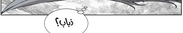 Read Sword Sheath’s Child AR Manga Online