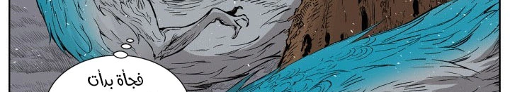 Read Sword Sheath’s Child AR Manga Online
