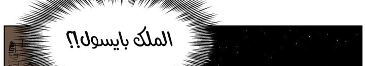 Read Sword Sheath’s Child AR Manga Online