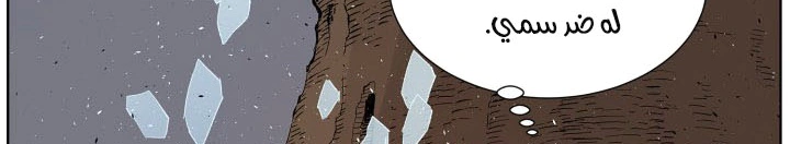 Read Sword Sheath’s Child AR Manga Online