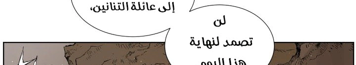 Read Sword Sheath’s Child AR Manga Online