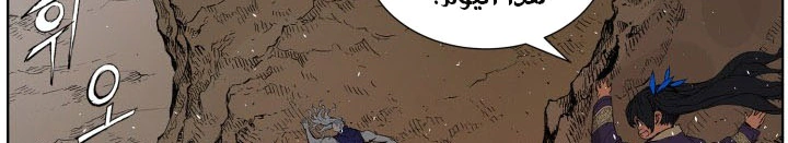 Read Sword Sheath’s Child AR Manga Online