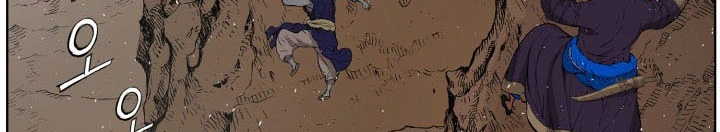 Read Sword Sheath’s Child AR Manga Online