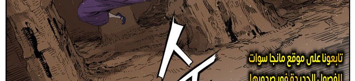Read Sword Sheath’s Child AR Manga Online