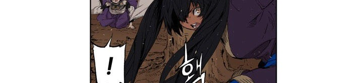 Read Sword Sheath’s Child AR Manga Online