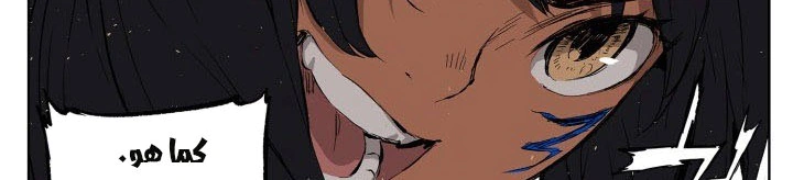 Read Sword Sheath’s Child AR Manga Online