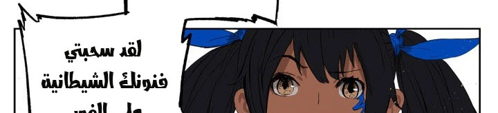Read Sword Sheath’s Child AR Manga Online